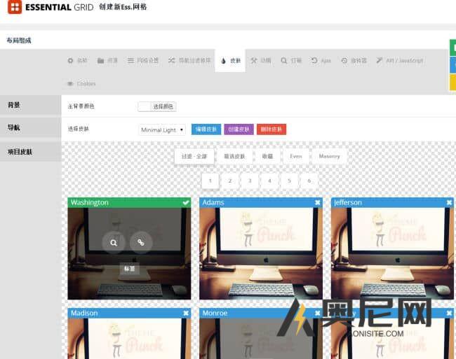 Essential Grid汉化版 -WordPress网格插件 Essential Grid汉化版 -WordPress网格插件