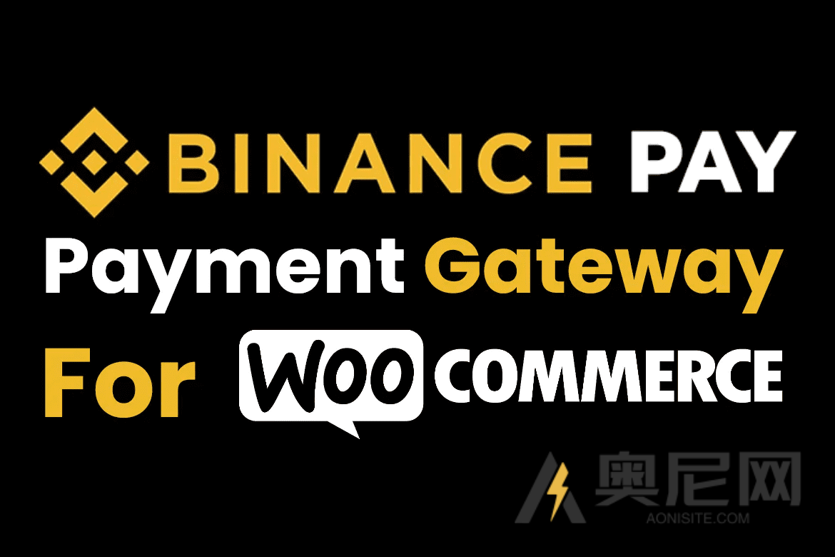 Binance Pay for WooCommerce-币安商城支付网关插件 Binance Pay for WooCommerce-币安商城支付网关插件