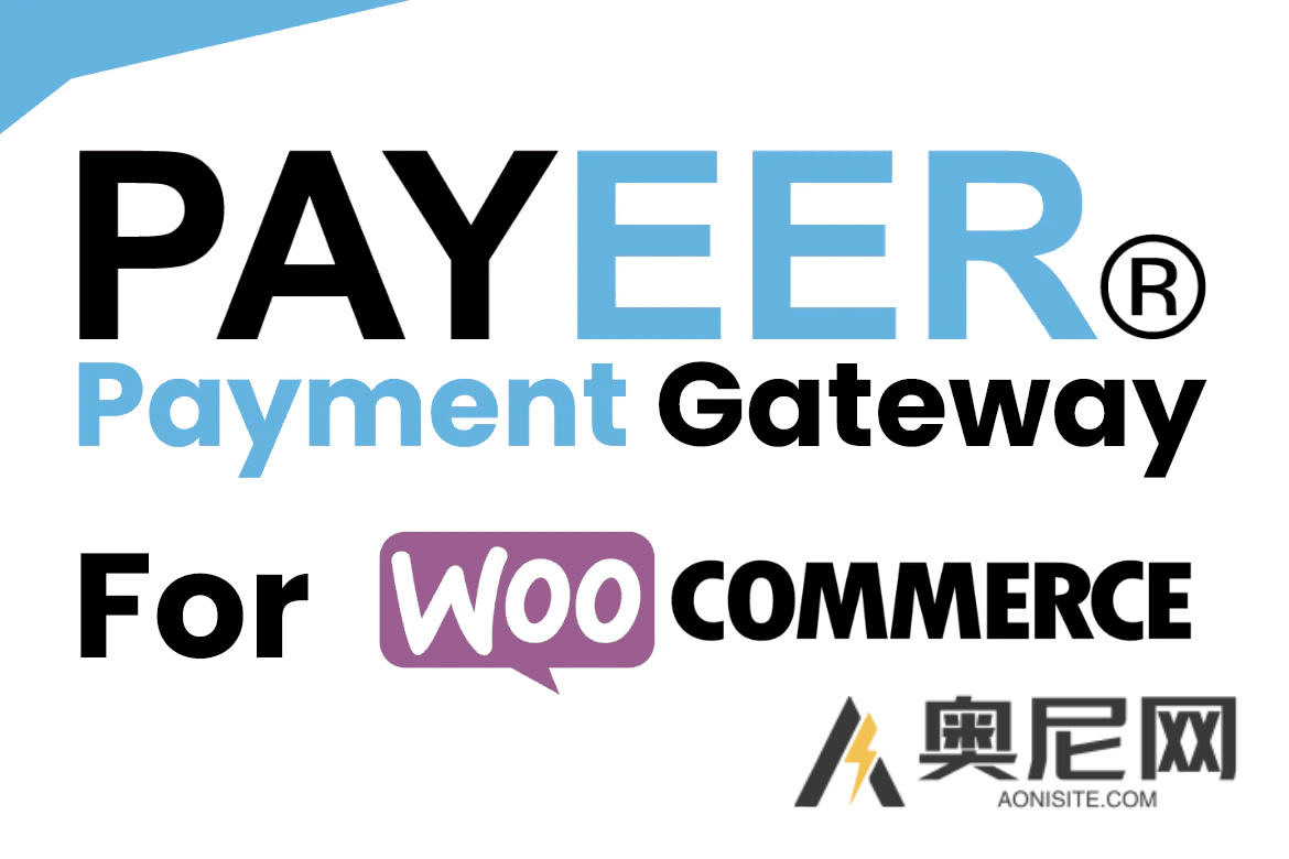 Payeer payment gateway for WooCommerce 汉化版-商城Payeer支付网关插件 Payeer payment gateway for WooCommerce 汉化版-商城Payeer支付网关插件