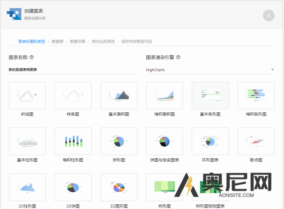 wpDataTables插件汉化版-WordPress图表管理器插件+addons扩展 wpDataTables插件汉化版-WordPress图表管理器插件+addons扩展