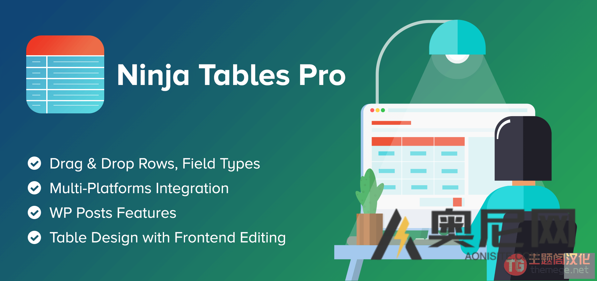 Ninja Tables Pro 专业汉化版 -WordPress表格设计器插件 Ninja Tables Pro 专业汉化版 -WordPress表格设计器插件