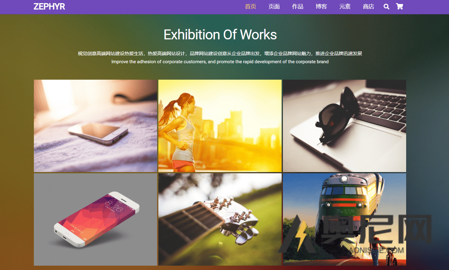 Zephyr 主题汉化版-多用途响应式设计WordPress商业主题 Zephyr 主题汉化版-多用途响应式设计WordPress商业主题
