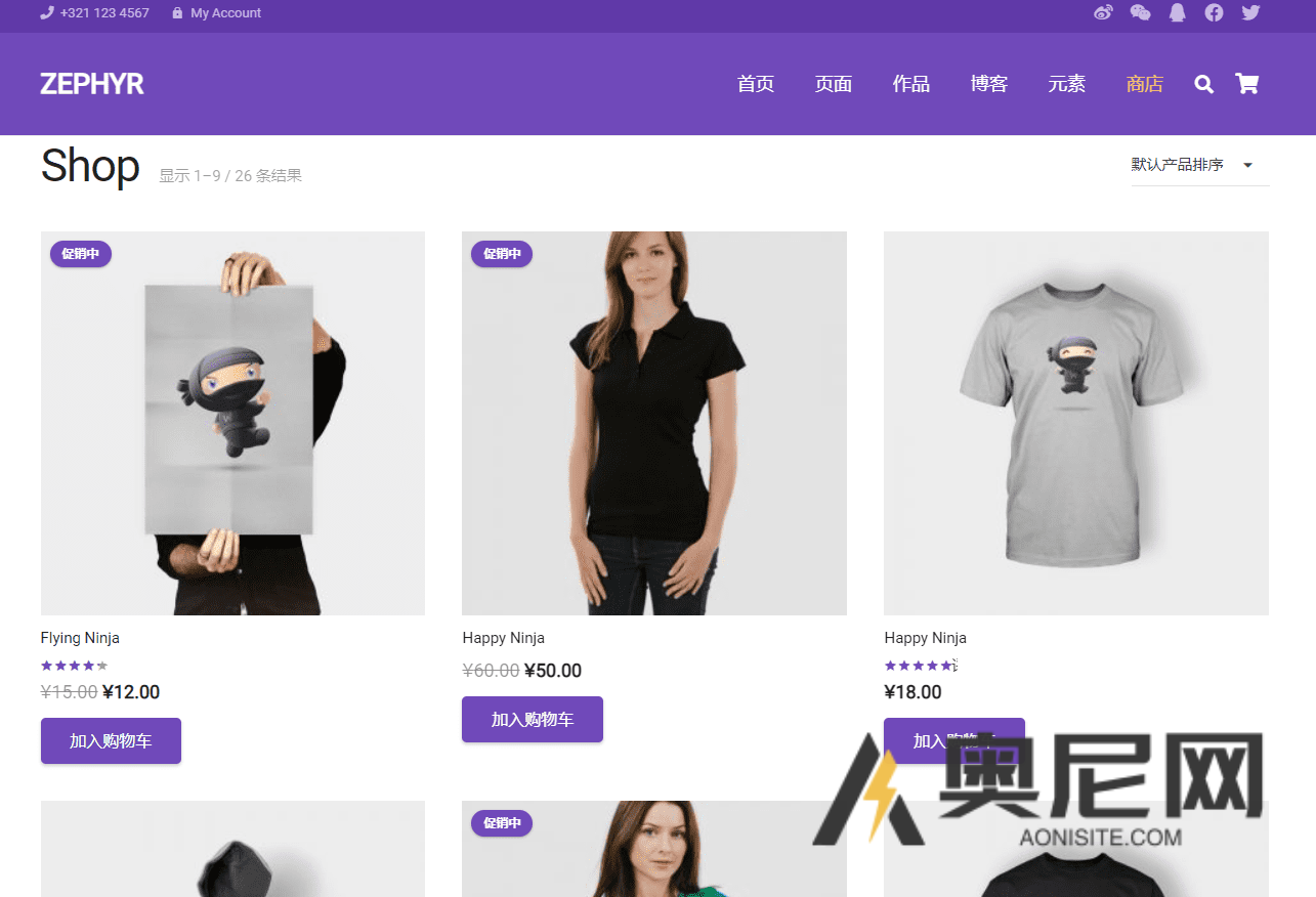 Zephyr 主题汉化版-多用途响应式设计WordPress商业主题 Zephyr 主题汉化版-多用途响应式设计WordPress商业主题
