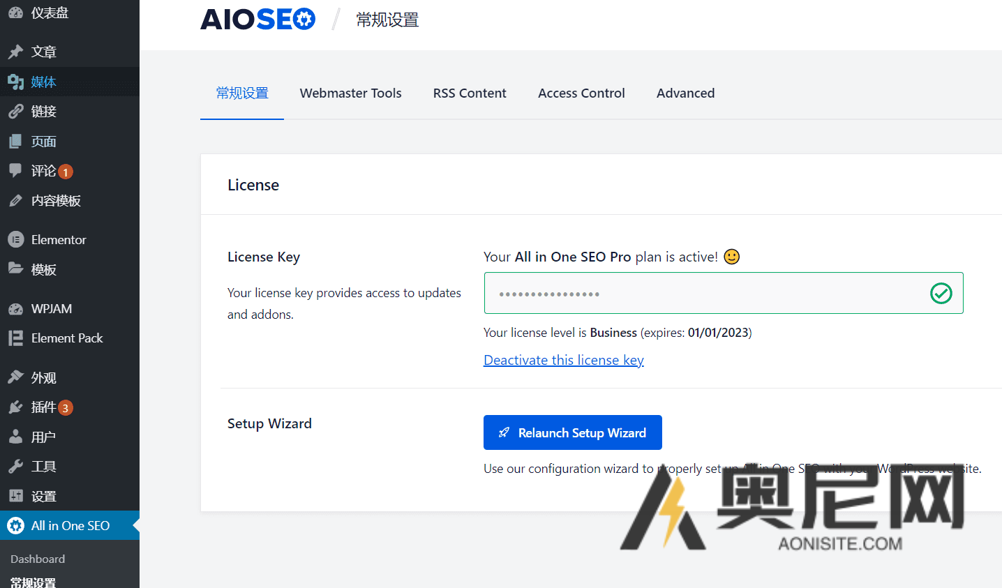 All in One SEO Pack Pro 汉化版-WordPress SEO优化插件(含扩展功能插件) All in One SEO Pack Pro 汉化版-WordPress SEO优化插件(含扩展功能插件)