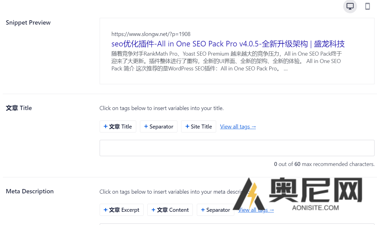 All in One SEO Pack Pro 汉化版-WordPress SEO优化插件(含扩展功能插件) All in One SEO Pack Pro 汉化版-WordPress SEO优化插件(含扩展功能插件)