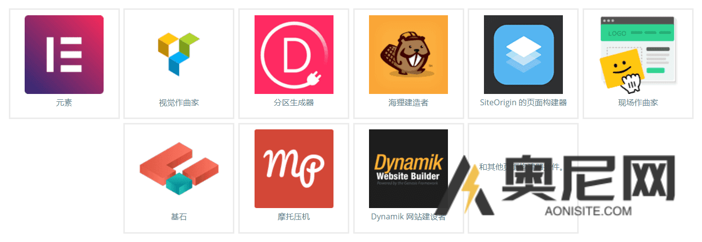 Content Views PRO 汉化版-WordPress过滤器和网格插件 Content Views PRO 汉化版-WordPress过滤器和网格插件