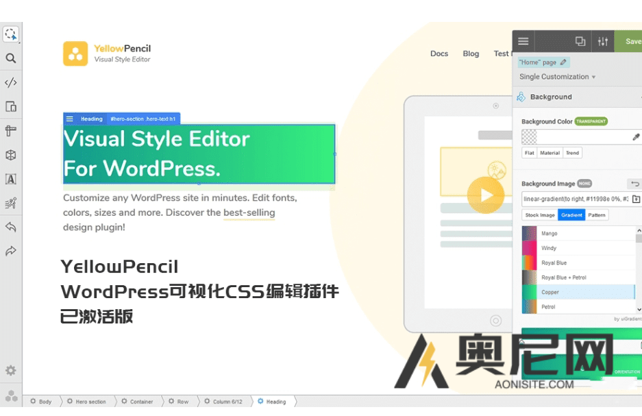 YellowPencil Pro 插件-WordPress可视化CSS编辑插件 YellowPencil Pro 插件-WordPress可视化CSS编辑插件