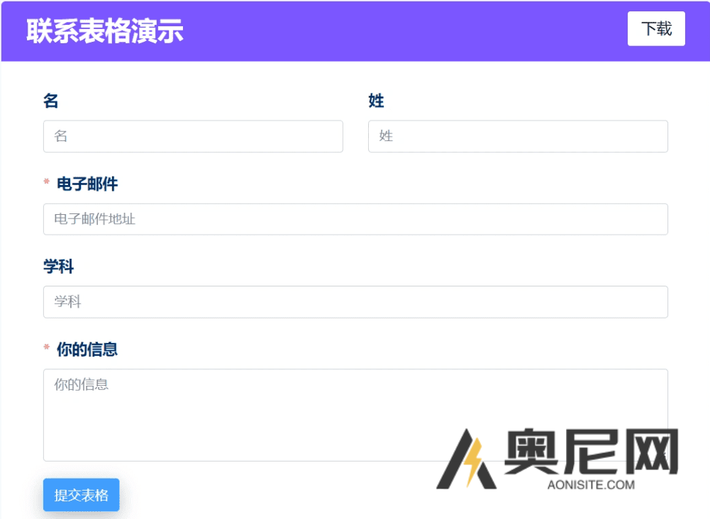 WP Fluent Forms Pro 汉化版– WordPress商业表单插件+签名插件 WP Fluent Forms Pro 汉化版– WordPress商业表单插件+签名插件