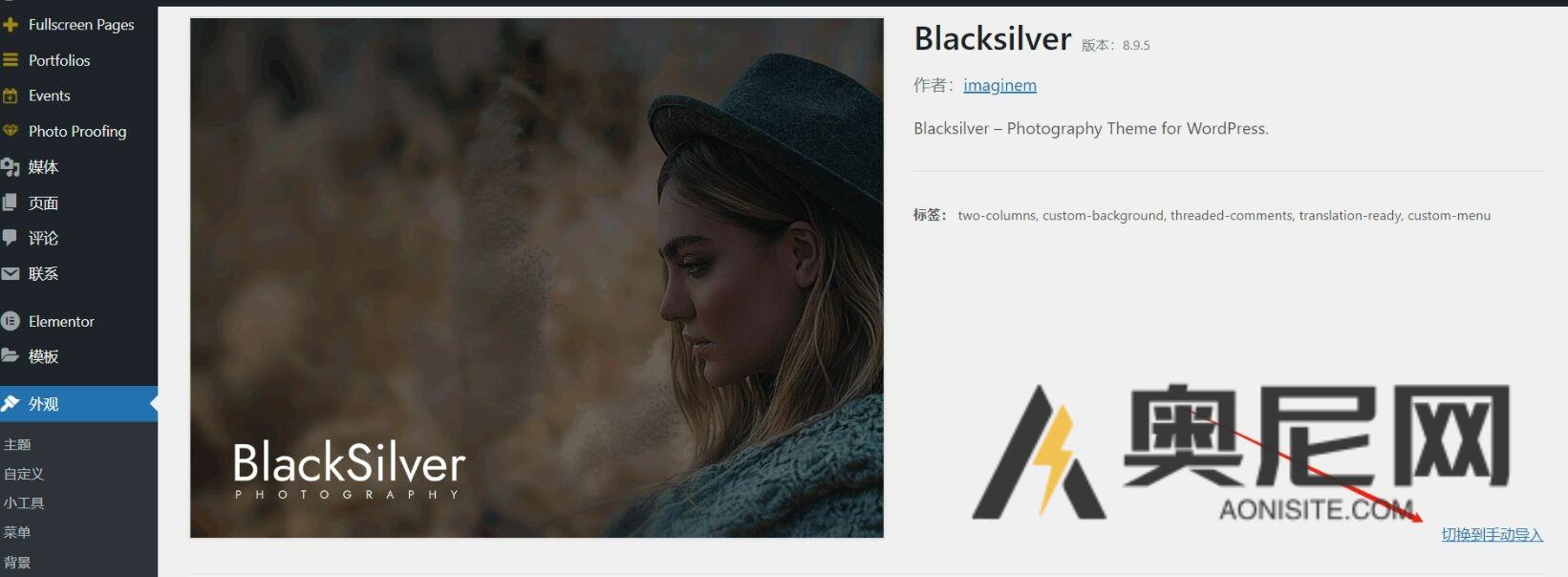 Blacksilver主题汉化版– WordPress专业摄影主题+demo演示数据 Blacksilver主题汉化版– WordPress专业摄影主题+demo演示数据