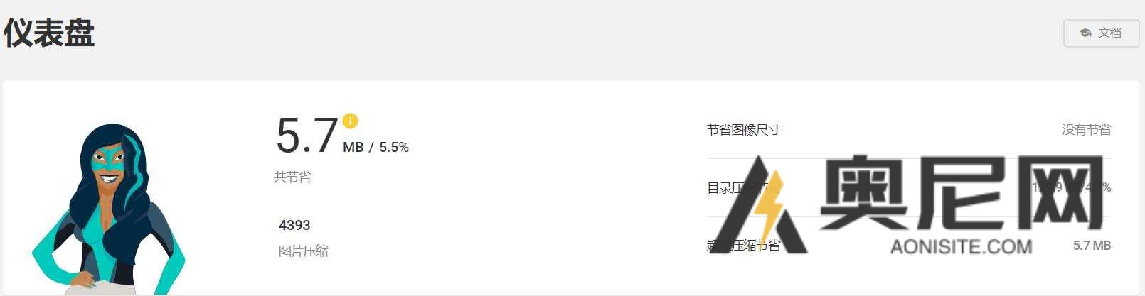 WP Smush Pro 汉化版 – wordpress图片优化插件(支持转换Webp) WP Smush Pro 汉化版 – wordpress图片优化插件(支持转换Webp)
