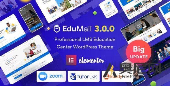 Edumall主题-专业的 LMS 教育系统 WordPress 主题(含核心插件) Edumall主题-专业的 LMS 教育系统 WordPress 主题(含核心插件)