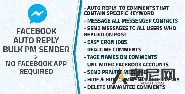 Facebook自动回复和批量私人消息发送器v1.1 Facebook自动回复和批量私人消息发送器v1.1