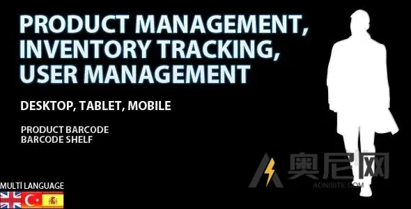 库存跟踪、仓库、产品和用户管理