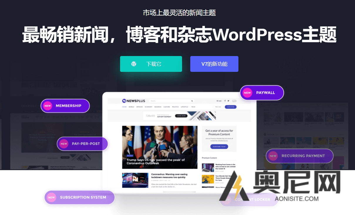 JNews 主题汉化版- WordPress 新闻杂志媒体主题+所需插件 JNews 主题汉化版- WordPress 新闻杂志媒体主题+所需插件
