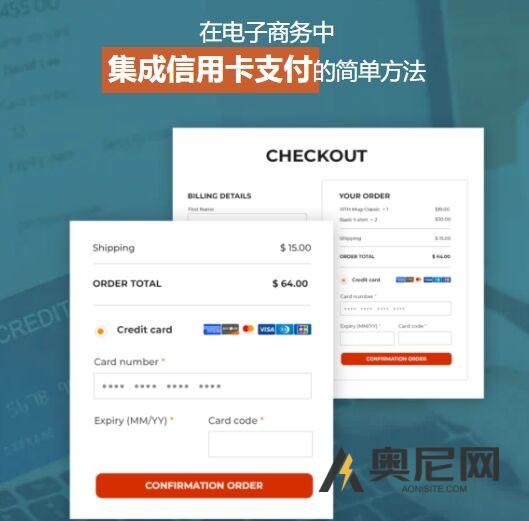 YITH WooCommerce Stripe Premium -WooCommerce 信用卡支付插件
