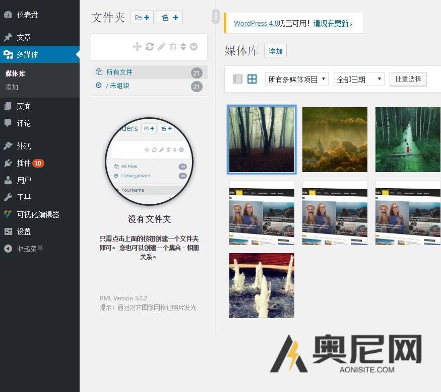 Real Media Library 汉化版-wodpress媒体库管理插件 Real Media Library 汉化版-wodpress媒体库管理插件