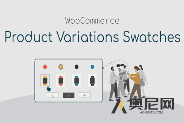WooCommerce Product Variations Swatches Premium汉化版-WordPress商城色板插件