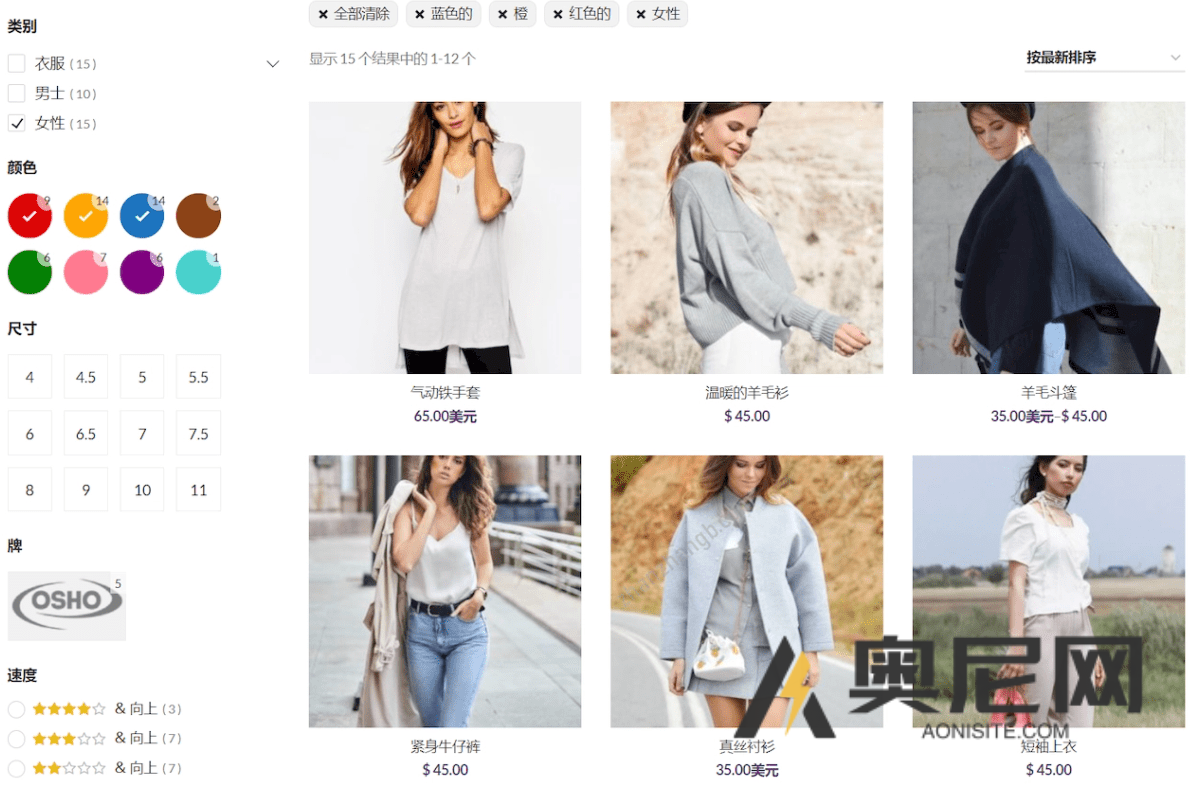 PWF WordPress AND WooCommerce Products Filter 汉化版-WordPress筛选过滤器插件 PWF WordPress AND WooCommerce Products Filter 汉化版-WordPress筛选过滤器插件