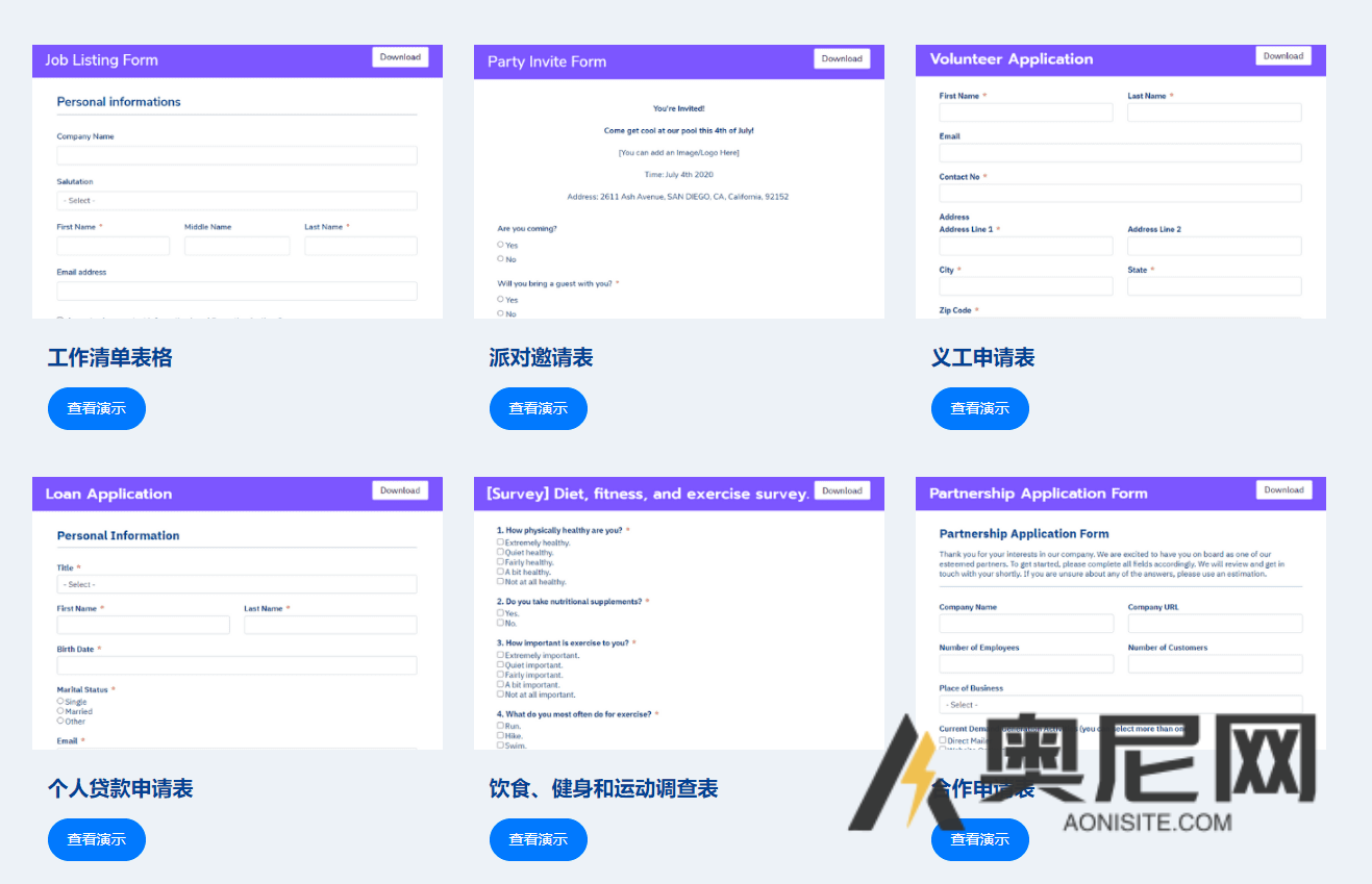 WP Fluent Forms Pro 汉化版– WordPress商业表单插件+签名插件 WP Fluent Forms Pro 汉化版– WordPress商业表单插件+签名插件