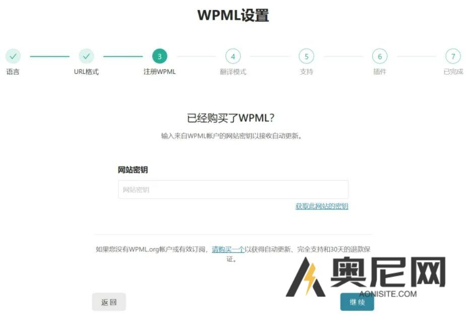 WPML Multilingual CMS 中文版 – WordPress多语言插件(+功能组件) WPML Multilingual CMS 中文版 – WordPress多语言插件(+功能组件)