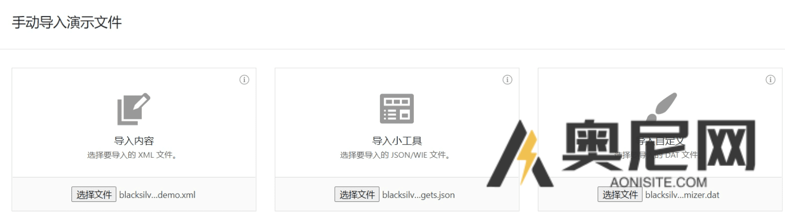 Blacksilver主题汉化版– WordPress专业摄影主题+demo演示数据 Blacksilver主题汉化版– WordPress专业摄影主题+demo演示数据