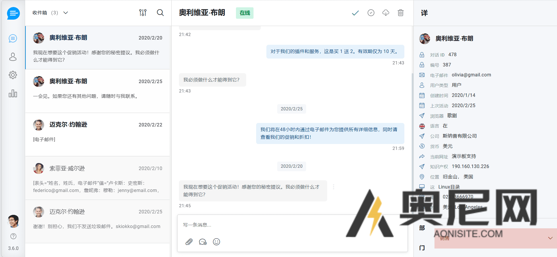 Support Board -聊天 GPT AI 插件WordPress插件 Support Board -聊天 GPT AI 插件WordPress插件