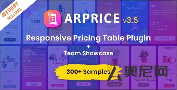 ARPrice v4.2 – WordPress 定价表插件