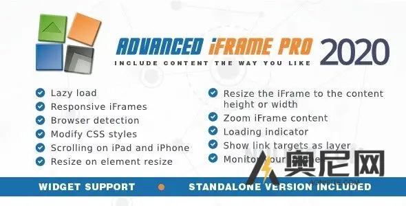 高级 iFrame Pro 2025.2