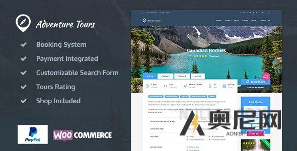 Adventure Tours v5.2.2 – WordPress 旅游/旅游主题