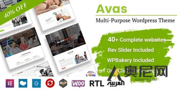 Avas v6.7.14 – Elementor WordPress 主题