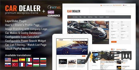 汽车经销商 v1.6.6 – 汽车经销商汽车 WordPress 主题 – 响应式
