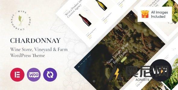 霞多丽 v1.19 - 葡萄酒商店和葡萄园WordPress主题