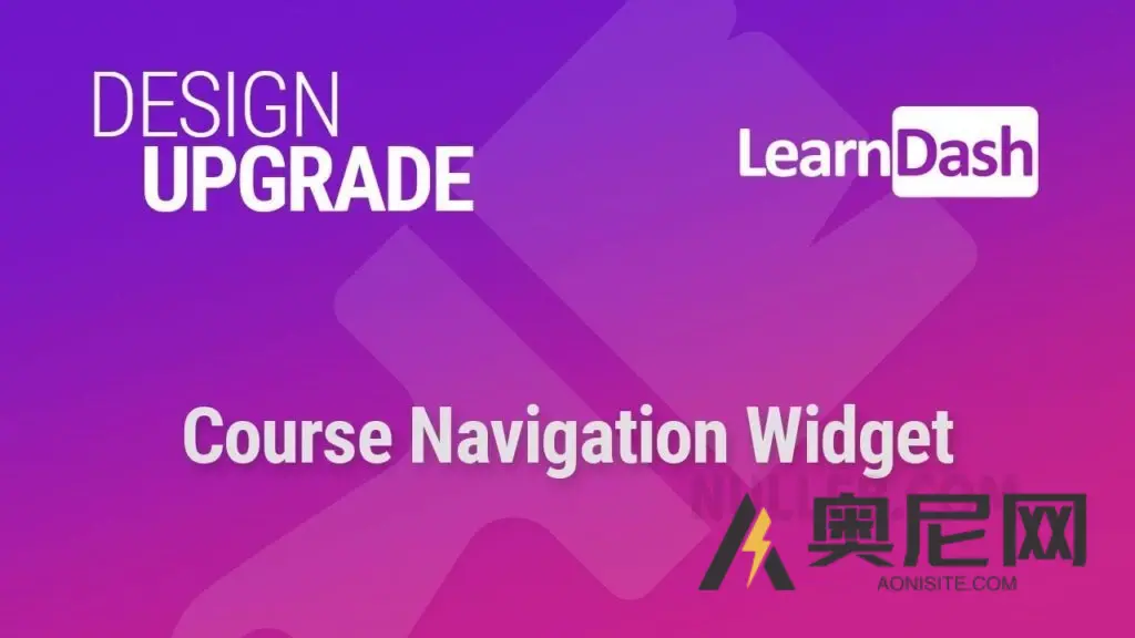 适用于 LearnDash v2.25 的设计升级专业版