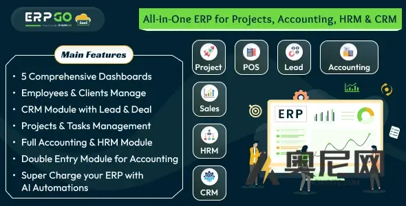 ERPGo SaaS v7.5 – 包含项目、账户、HRM、CRM 和 POS 的一体化商业 ERP