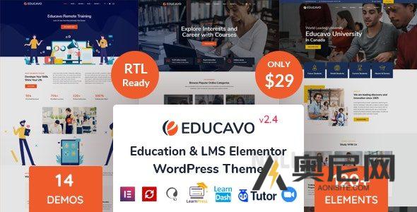 Educavo v3.2.5 - 在线课程和教育WordPress主题 Educavo v3.2.5 - 在线课程和教育WordPress主题