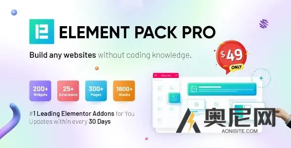 元素包 v7.20.3 – Elementor Page Builder WordPress 插件插件