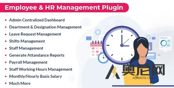 员工和人力资源经理插件 v3.3.0