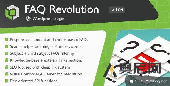 FAQ Revolution v1.4.3 – WordPress 插件 FAQ Revolution v1.4.3 – WordPress 插件