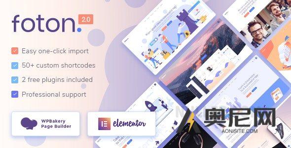 Foton v2.6.1 – 软件和应用程序登陆页面主题