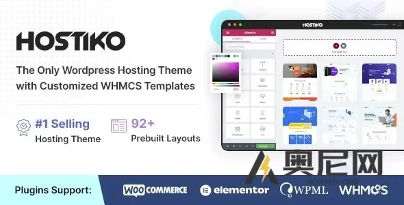 Hostiko v2.4.9 – 托管WordPress和WHMCS主题