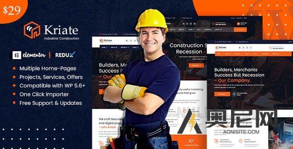 Kriate v1.2.7 – 工业建筑多用途 WordPress 主题