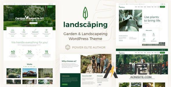园林绿化 v19.0 – 花园园艺师 WordPress 主题