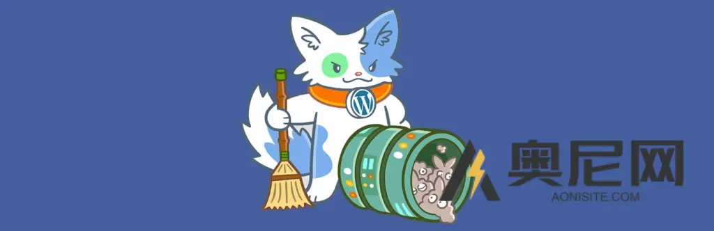 喵数据库清理专业版 v1.2.0 喵数据库清理专业版 v1.2.0