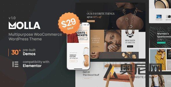 olla v1.5.11 – 多用途 WooCommerce 主题