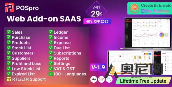 POS Pro v1.9 – 高级POS和库存管理系统插件 |POS SaaS 解决方案 POS Pro v1.9 – 高级POS和库存管理系统插件 |POS SaaS 解决方案