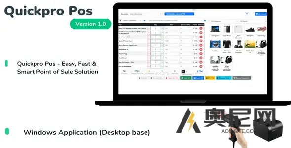 Quickpro Pos v1.0 - 简单、快速且智能的销售点解决方案