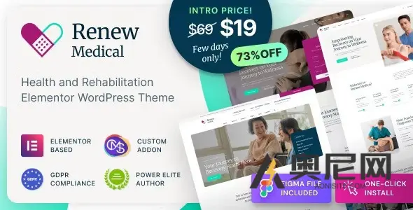 更新医疗v1.1.1 - 物理治疗与康复诊所医疗WordPress主题 更新医疗v1.1.1 - 物理治疗与康复诊所医疗WordPress主题