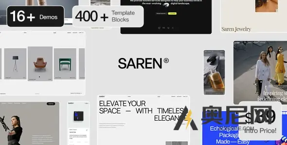 Saren v1.5.3 – 多概念 WooCommerce WordPress 主题