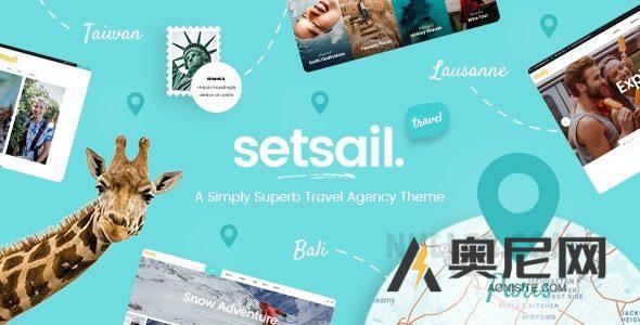 SetSail v2.1 – 旅行社主题 SetSail v2.1 – 旅行社主题