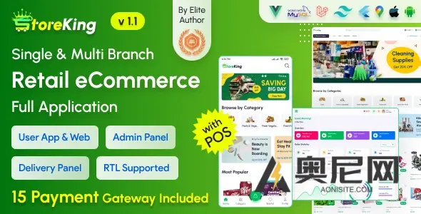 StoreKing v1.1 - 带有Laravel网站和管理面板的电子商务（杂货店，药店，超级商店）应用程序与POS